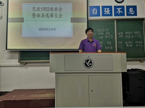 QQ图片20200916175451