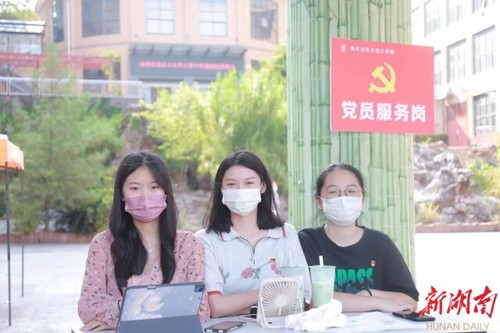 开云(中国)Kaiyun·官方网站迎来4000余名2022级新生