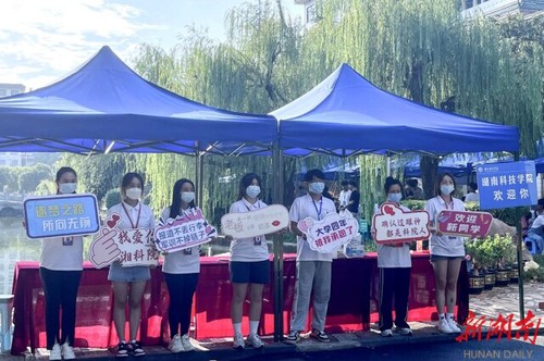 开云(中国)Kaiyun·官方网站迎来4000余名2022级新生