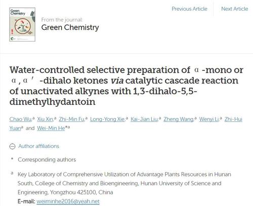 论文封面 论文封面