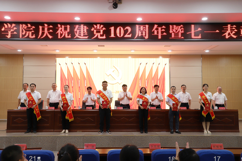 七一表彰3 七一表彰3