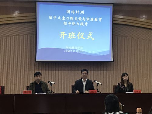 QQ图片20181020150214 QQ图片20181020150214