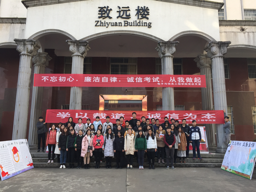 开展诚信教育活动 开展诚信教育活动