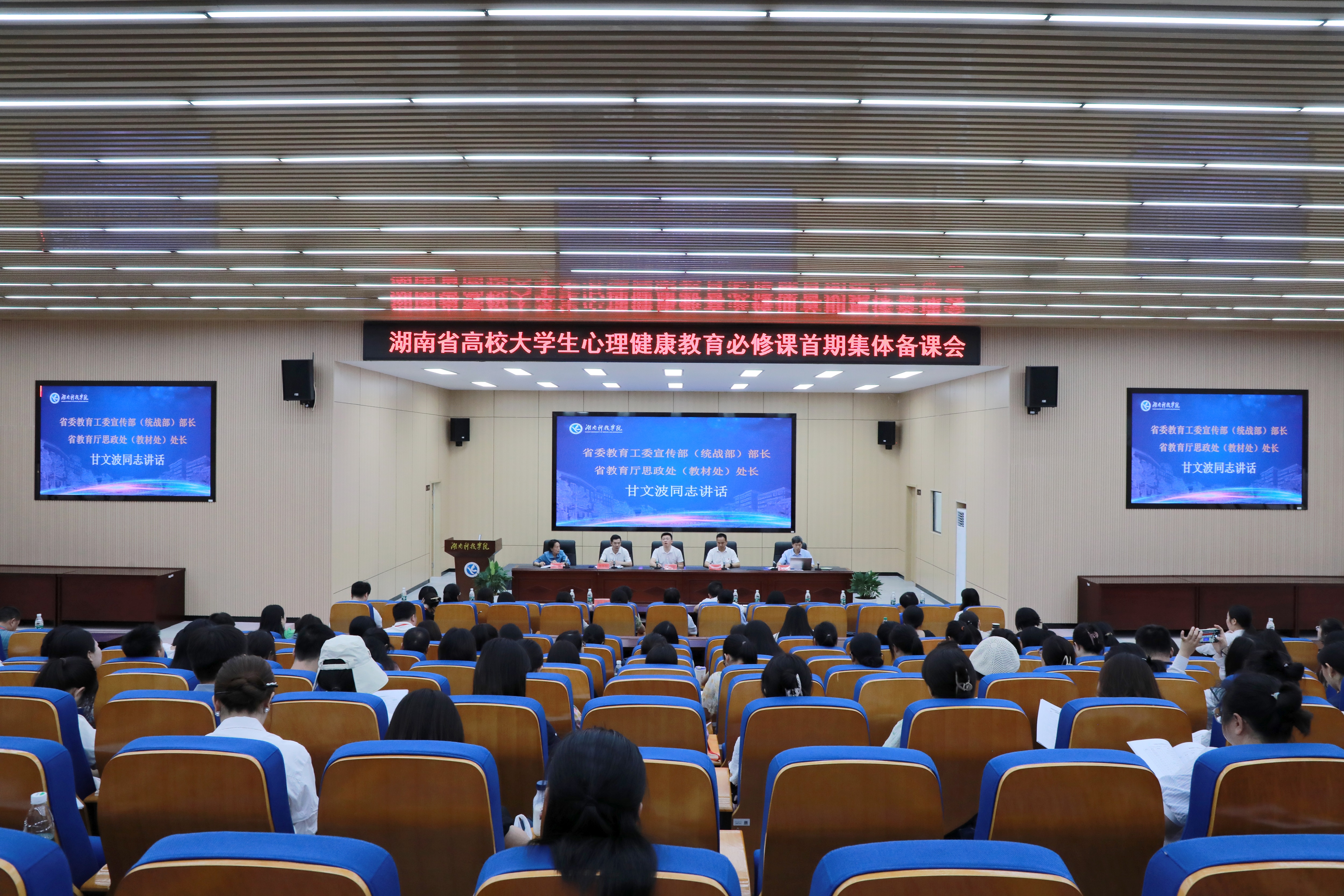 心理2 - 副本.jpg 心理2 - 副本.jpg