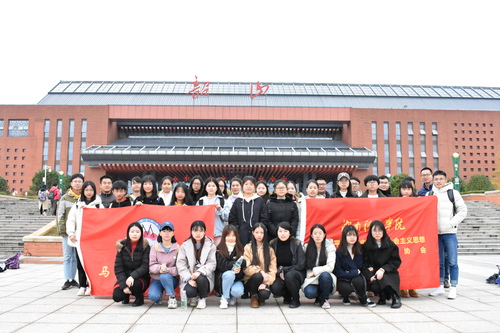 马院学生党支部2 马院学生党支部2