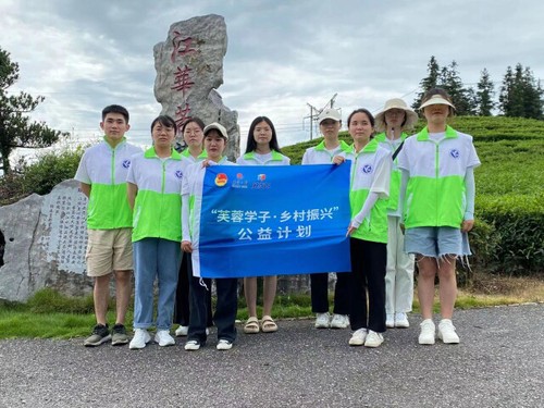 开云(中国)Kaiyun·官方网站公益项目助力江华茶农增收