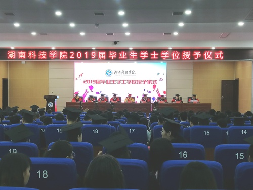 QQ图片20190610095429