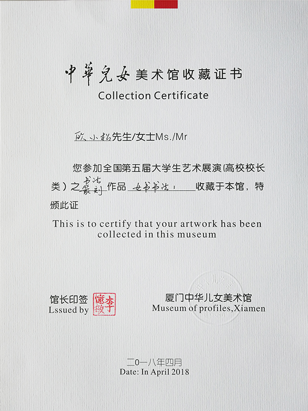 IMG_20180515_105851副本x