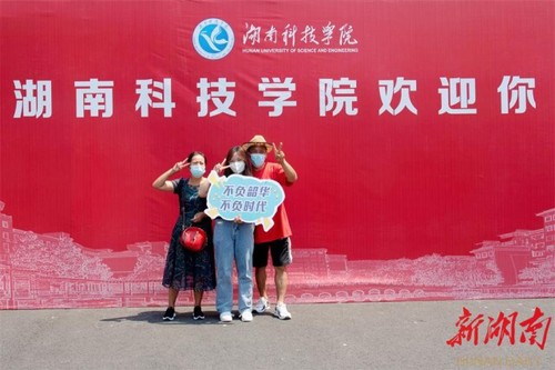 开云(中国)Kaiyun·官方网站迎来4000余名2022级新生