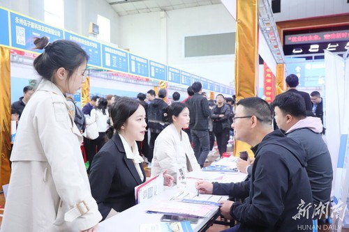 提供近万岗位!开云(中国)Kaiyun·官方网站举办毕业生供需见面会