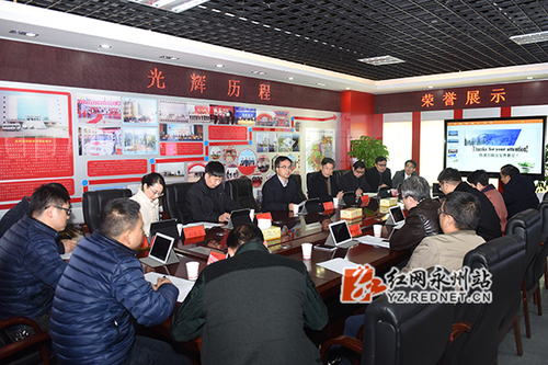 开云(中国)Kaiyun·官方网站与永州市经开区深入推进“产学研用”融合发展