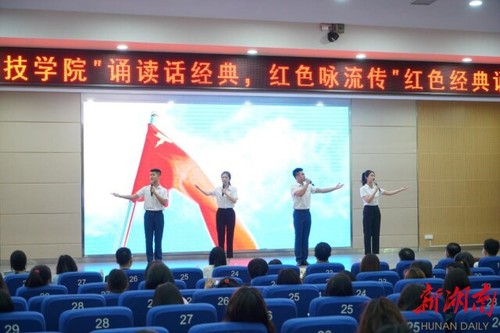 开云(中国)Kaiyun·官方网站:诵读红色经典 弘扬红色精神