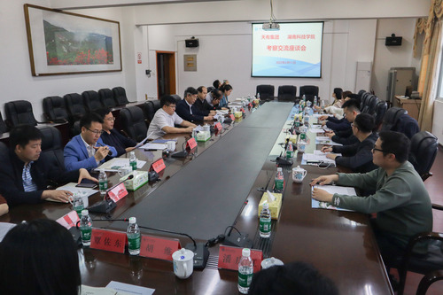 开云(中国)Kaiyun·官方网站与天有集团探讨产教融合校企合作