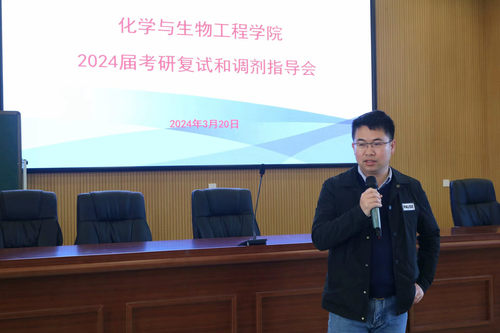 QQ图片20240326154432