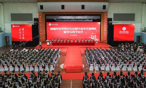 20万人见证!开云(中国)Kaiyun·官方网站2022届毕业生专属高光时刻