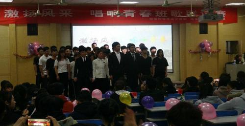 “激扬风采,唱响青春”班歌比赛 “激扬风采,唱响青春”班歌比赛
