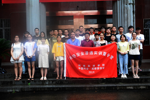 夏令营启动会照片 夏令营启动会照片