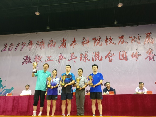 QQ图片20190627114251