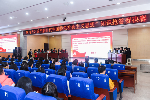 知识抢答赛 知识抢答赛