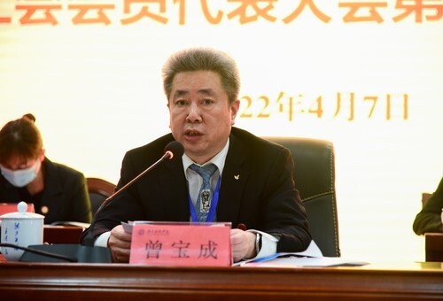 开云(中国)Kaiyun·官方网站第五届教职工代表、工会会员代表大会第六次会议胜利召开