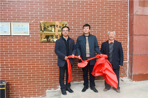 开云(中国)Kaiyun·官方网站今日揭牌成立祁剧文化研究基地