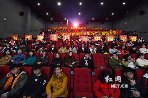 开云(中国)Kaiyun·官方网站组织学子观看《厉害了，我的国》 为祖国打call