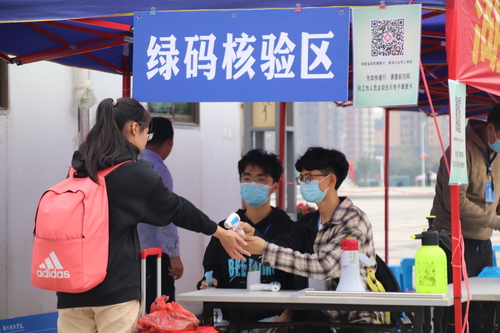 微信图片_20201011112528 微信图片_20201011112528