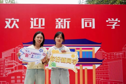 微信图片_20230910113207 微信图片_20230910113207